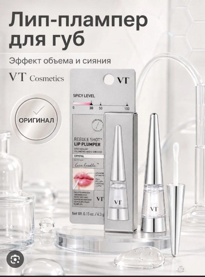 Labga abyom 50/100