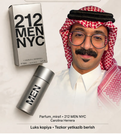 212 atir(luks kopiya)