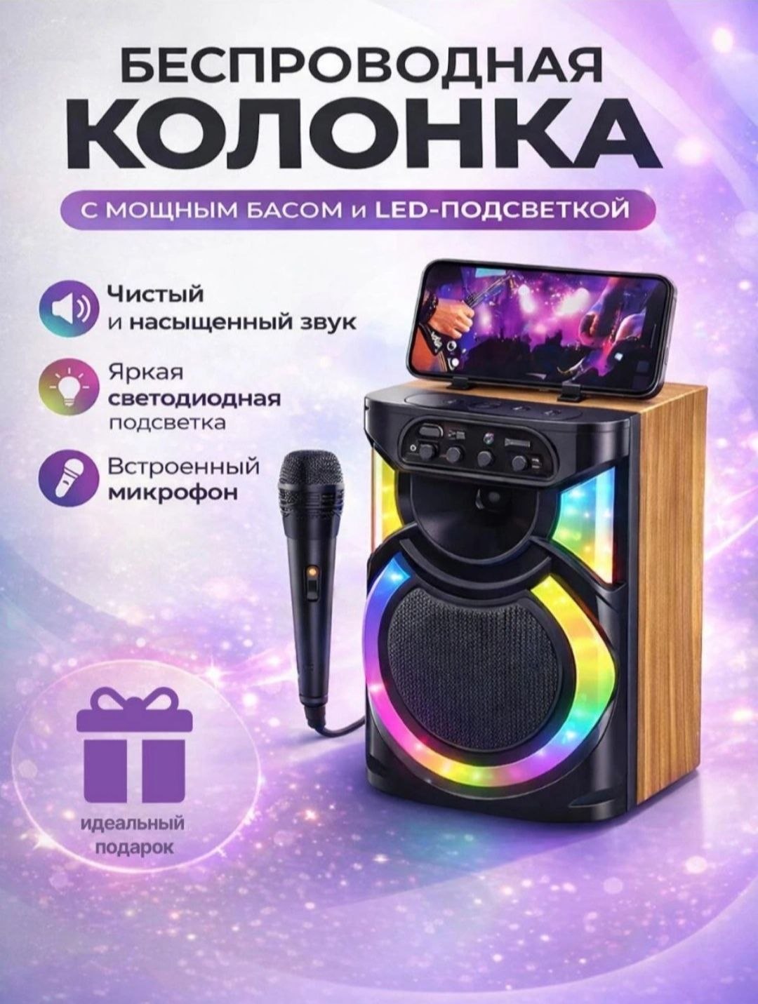 Kalonka